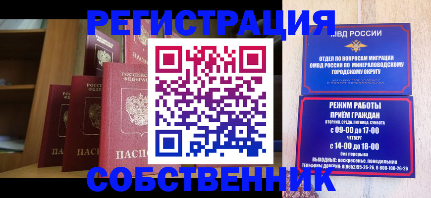 найти адрес прописки в Каргополе